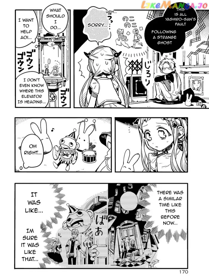 Toilet-Bound Hanako-kun Chapter 62 image 16_optimized